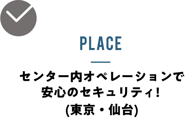 PLACE