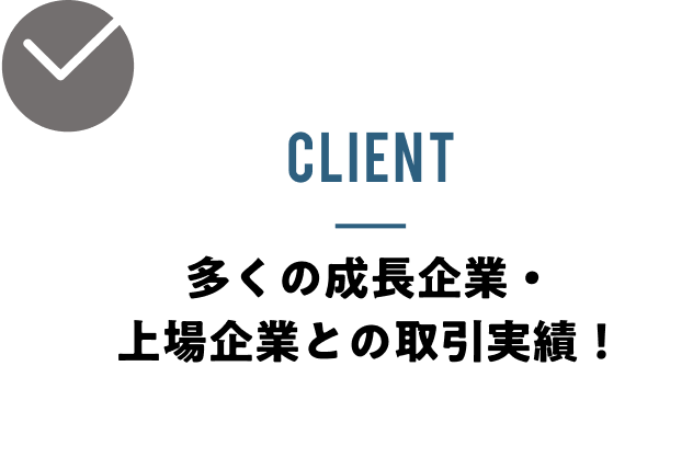 CLIENT